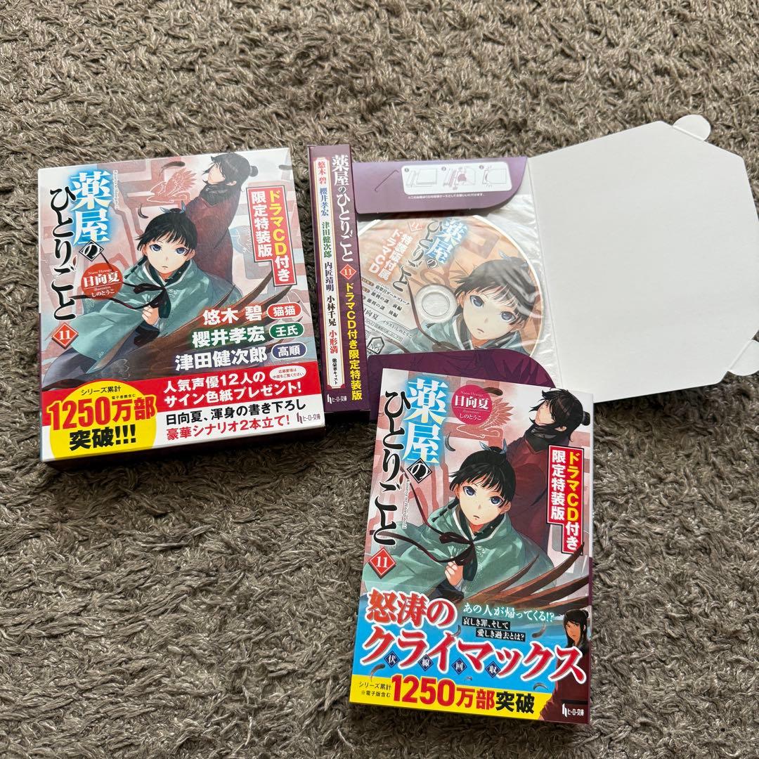 たくや@値下交渉はコメントにて