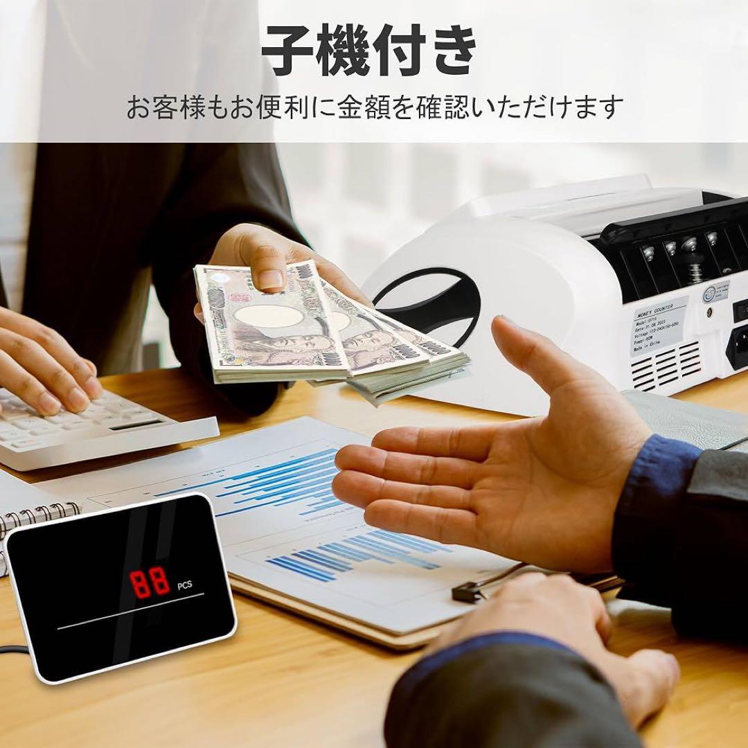 紙幣カウンター【2025新紙幣対応】紙幣計数機 マネーカウンター 偽札検知機能