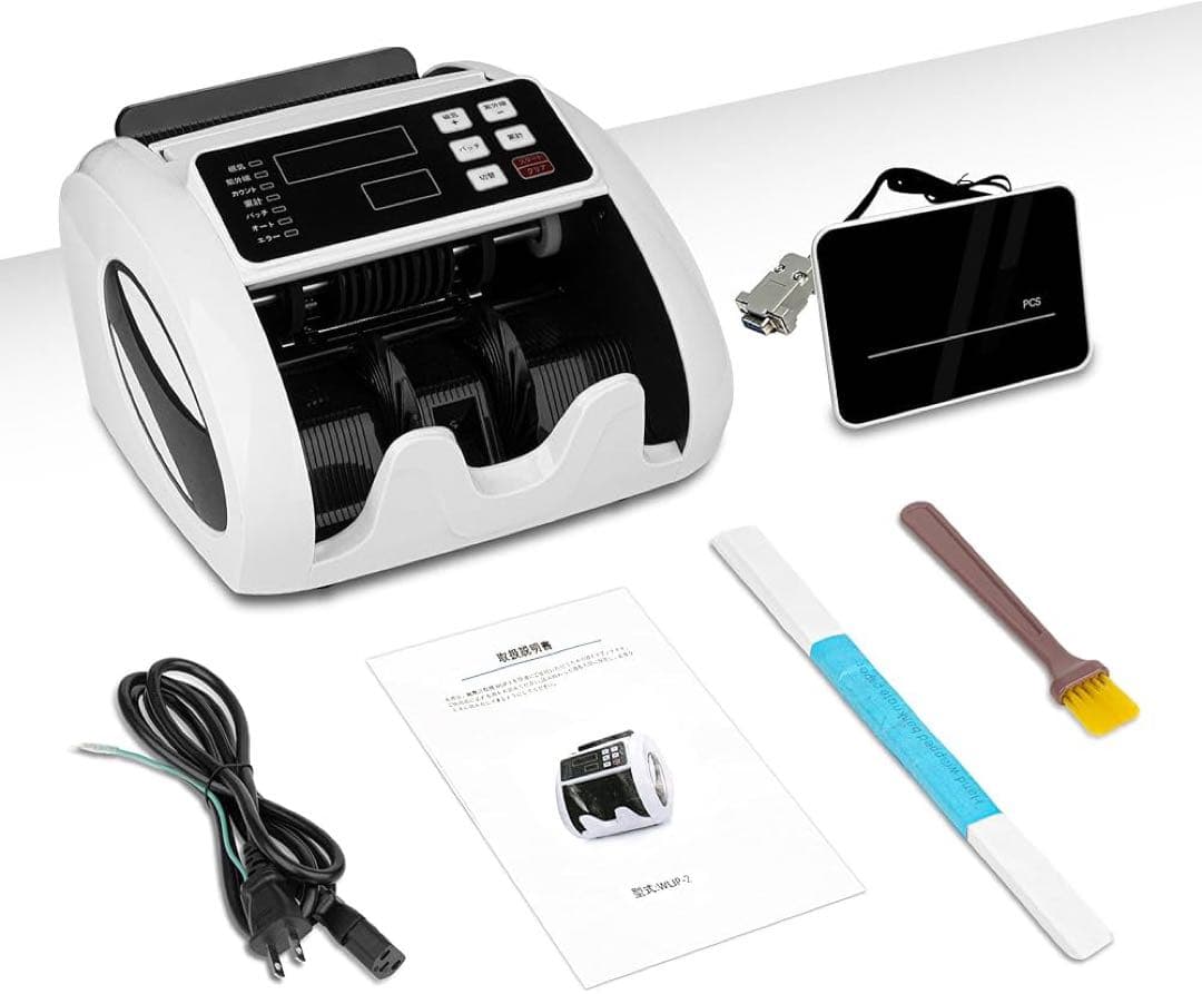 紙幣カウンター【2025新紙幣対応】紙幣計数機 マネーカウンター 偽札検知機能