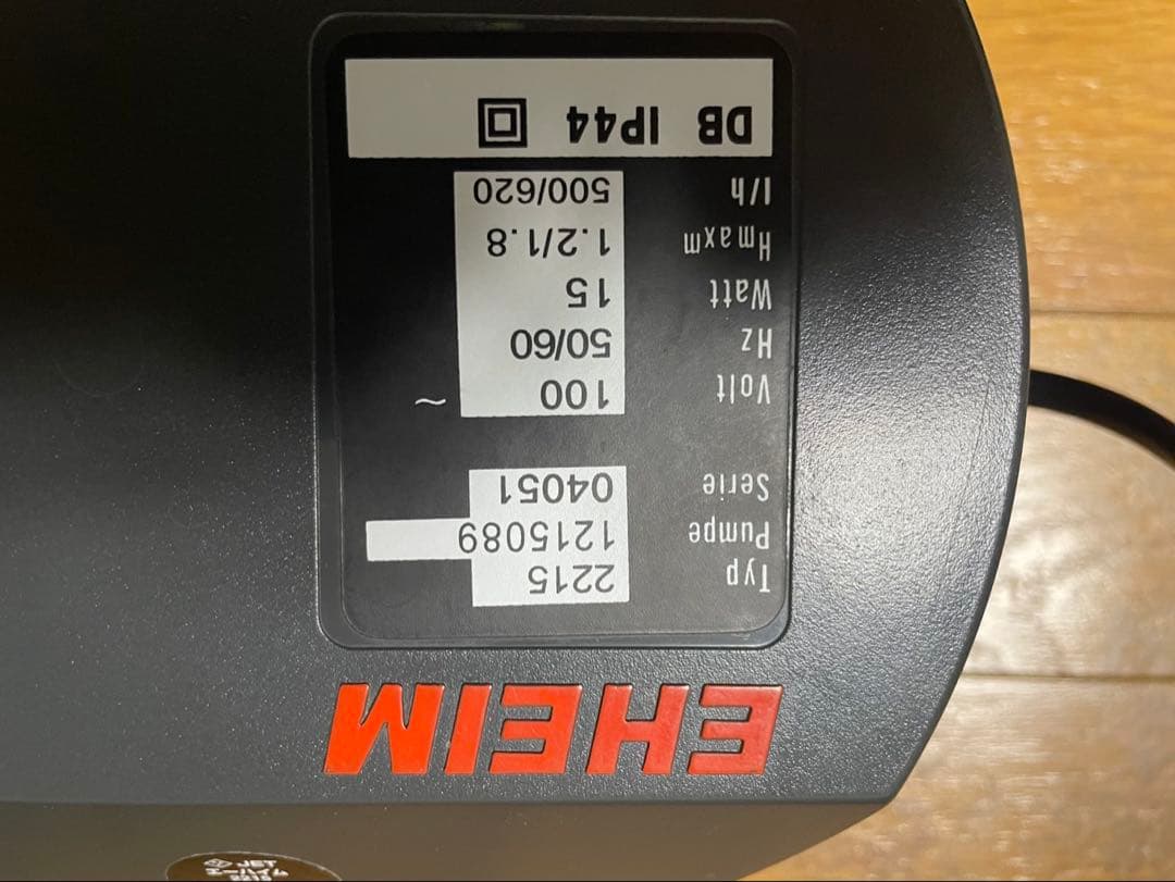 EHEIM 2215 エーハイム