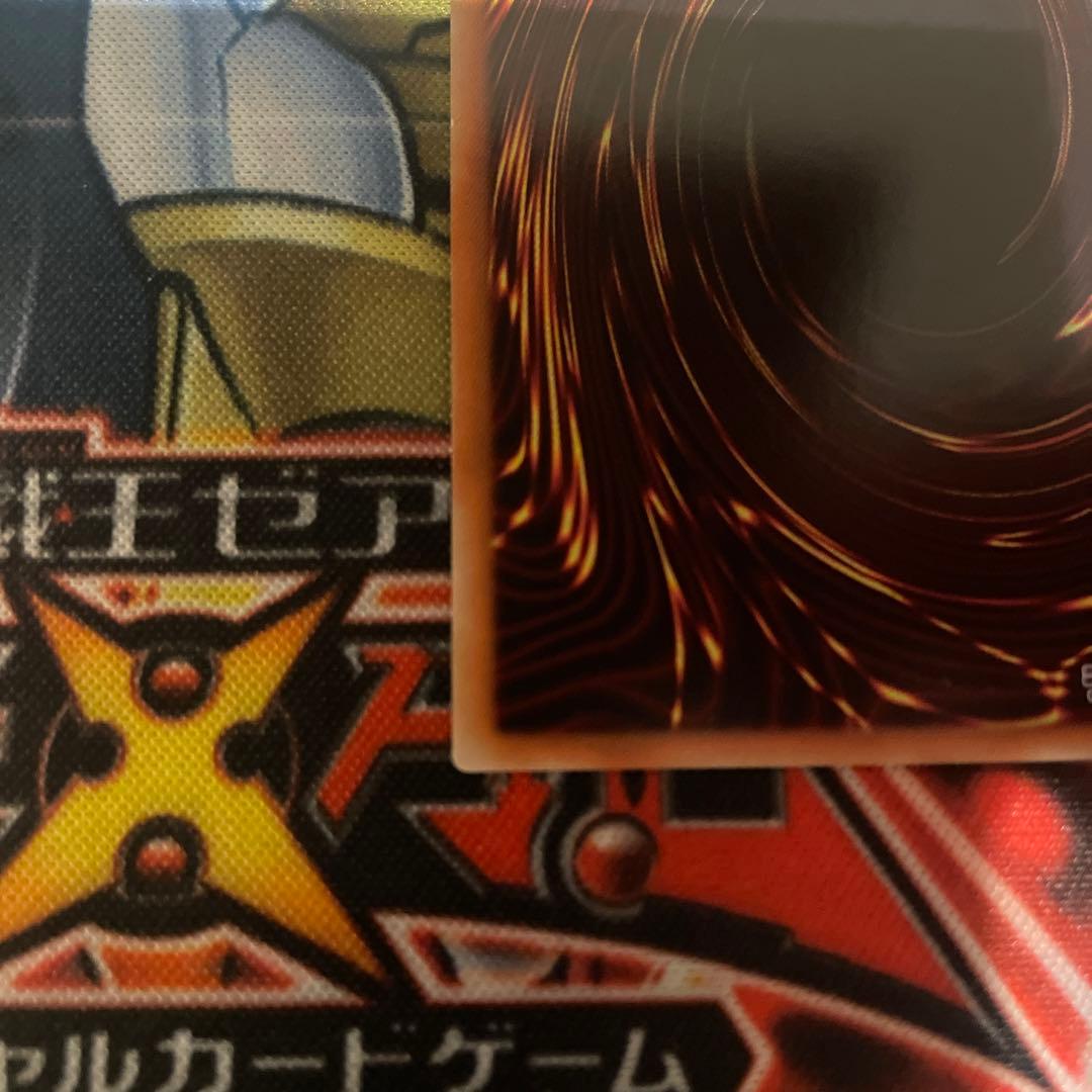 遊戯王　聖杯の神子イヴ　20th