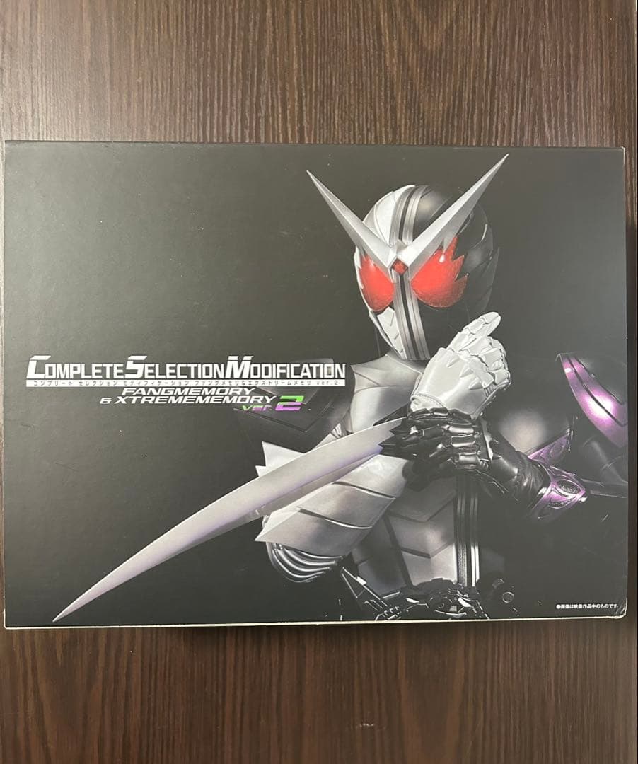 CSM ファングメモリ＆エクストリームメモリ ver.2 美品