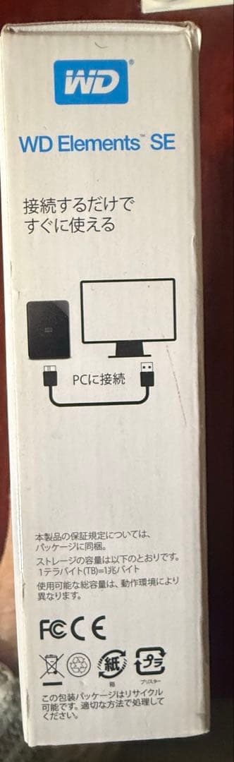 WD Elements SE 2TB USB 3.0 外付けハードディスク