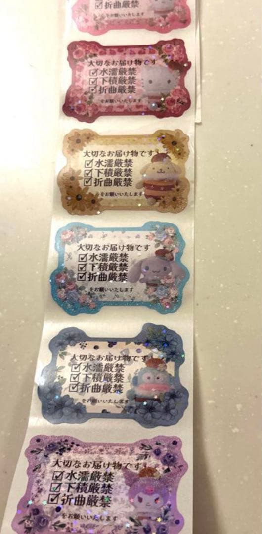 ユキさま♥️専用