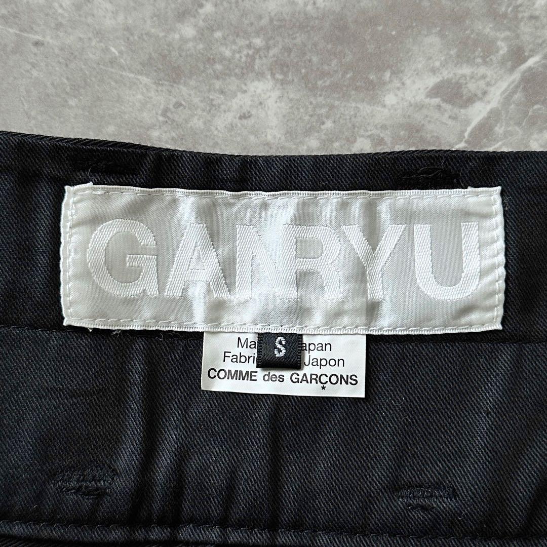 GANRYU COMME des GARCONS ハーフ丈 サルエルパンツ S