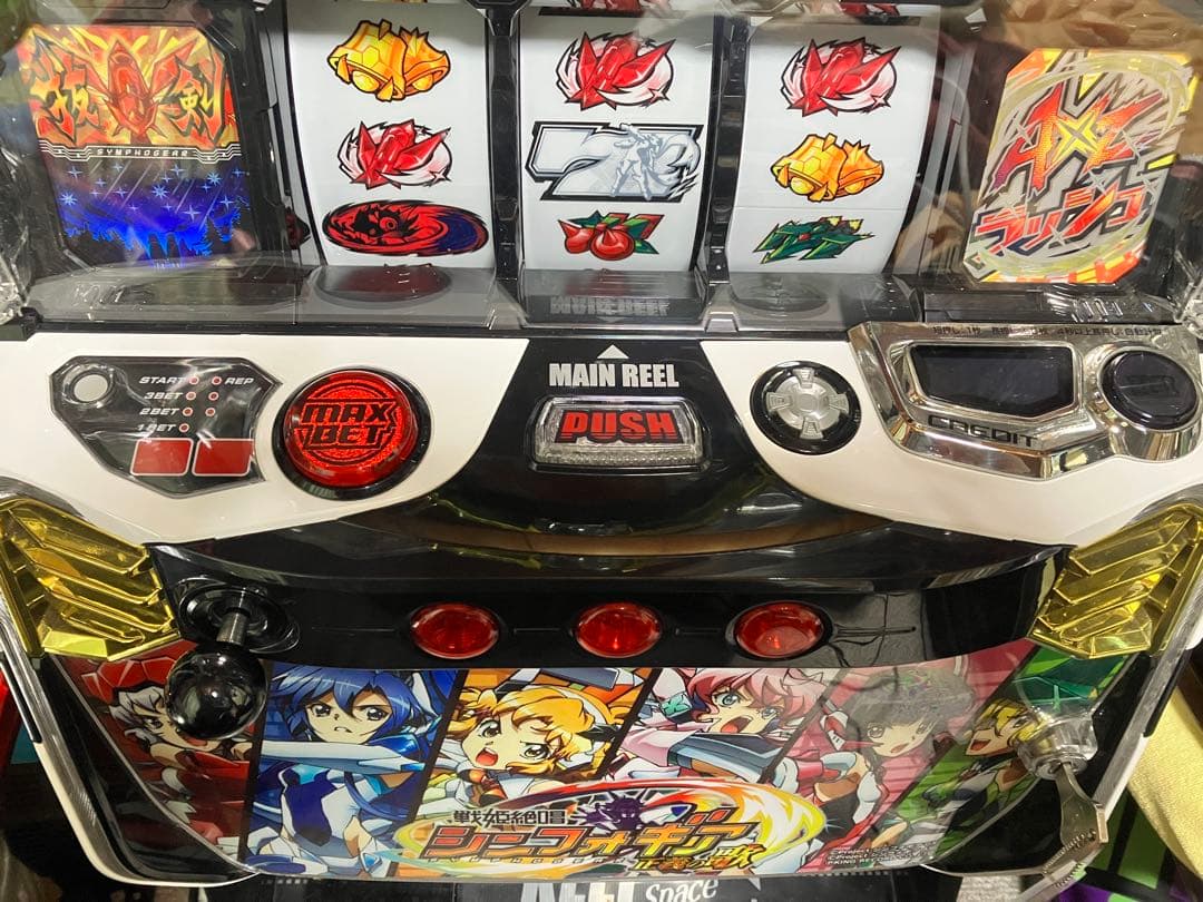 戦記絶唱シンフォギア　正義の歌　スマスロ実機