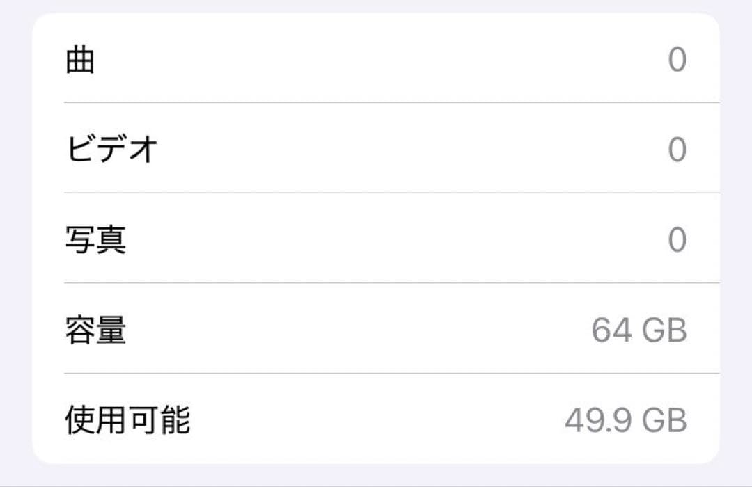 Apple iPhone SE (第3世代) レッド 美品