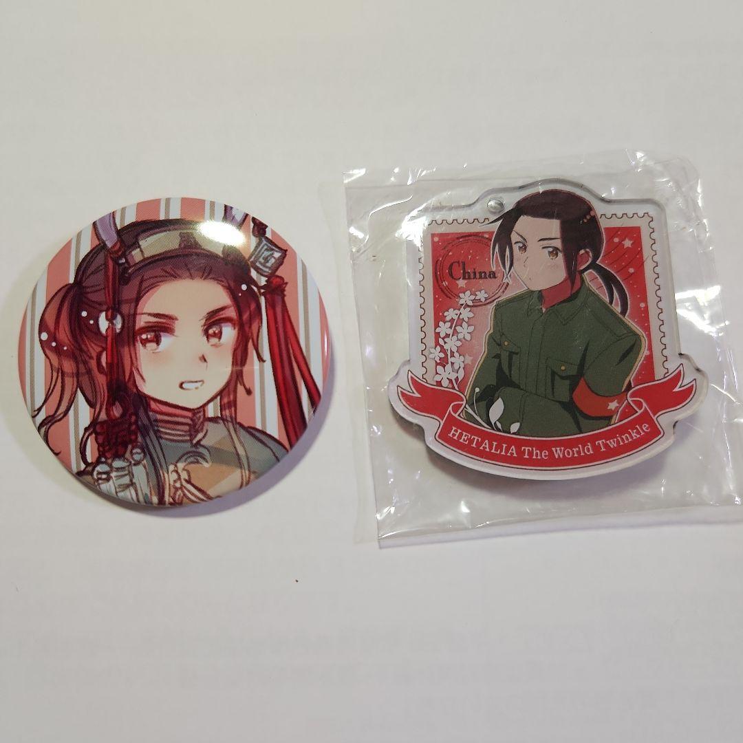 【ヘタリア】おまけ付き つのたりあ 中国 缶バッジ キーホルダー