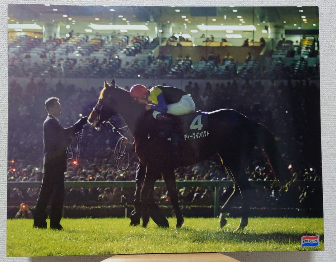 ディープインパクト引退式記念パネル　新品未使用