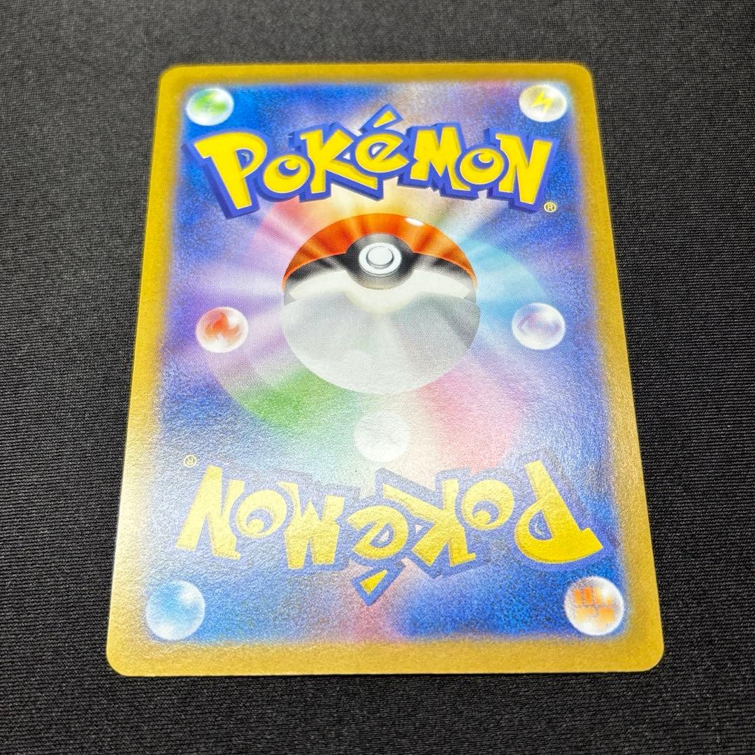 レシラム ex BWR 《即日発送》