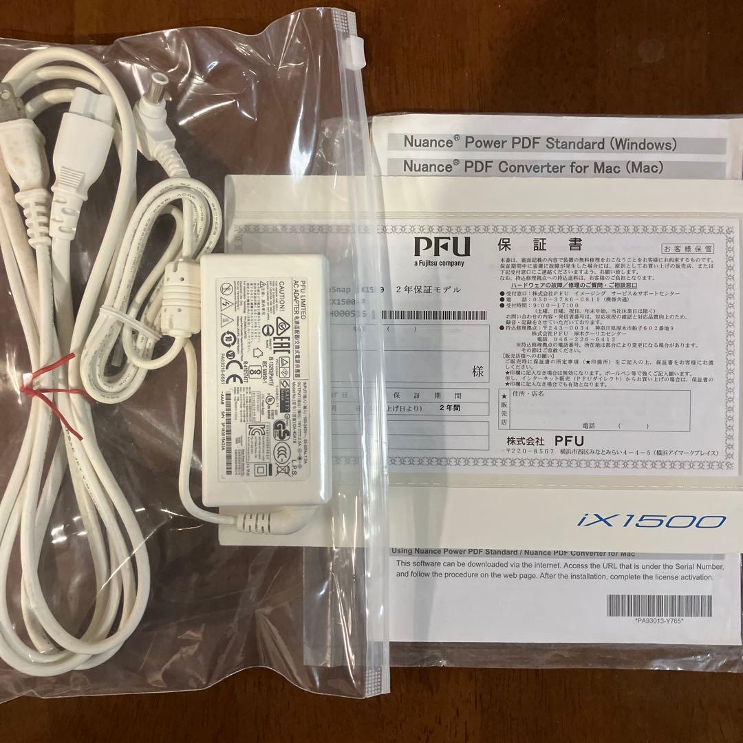 ScanSnap WiFi 対応ドキュメントスキャナー ix 1500