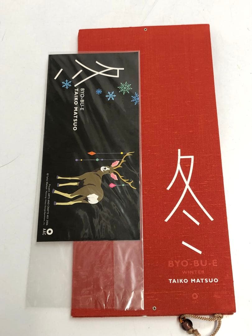 松尾たいこ　BYO-BU E 屏風絵　アート作品　春＆冬セット　18705202