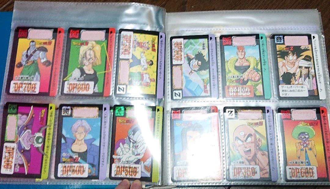 ドラゴンボールZ　システムファイル　初期　カードダスまとめ売り