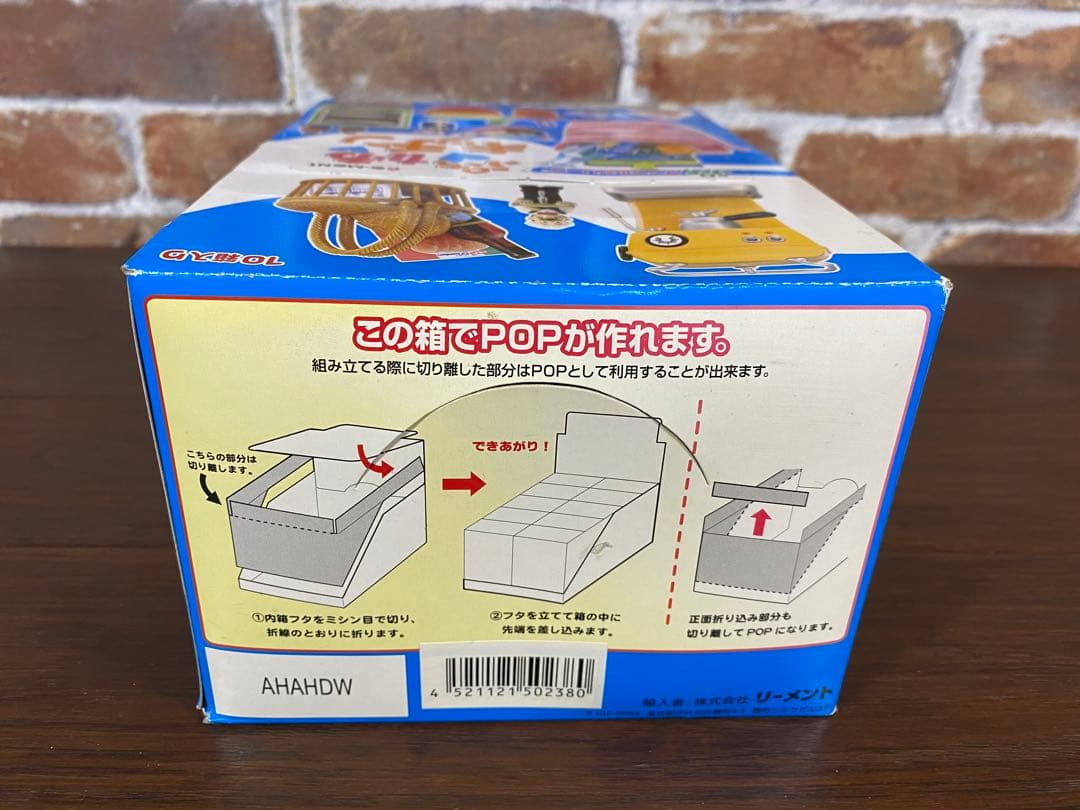 未開封 リーメント ぷちかわキッチン 10個入り ぷちサンプルシリーズ