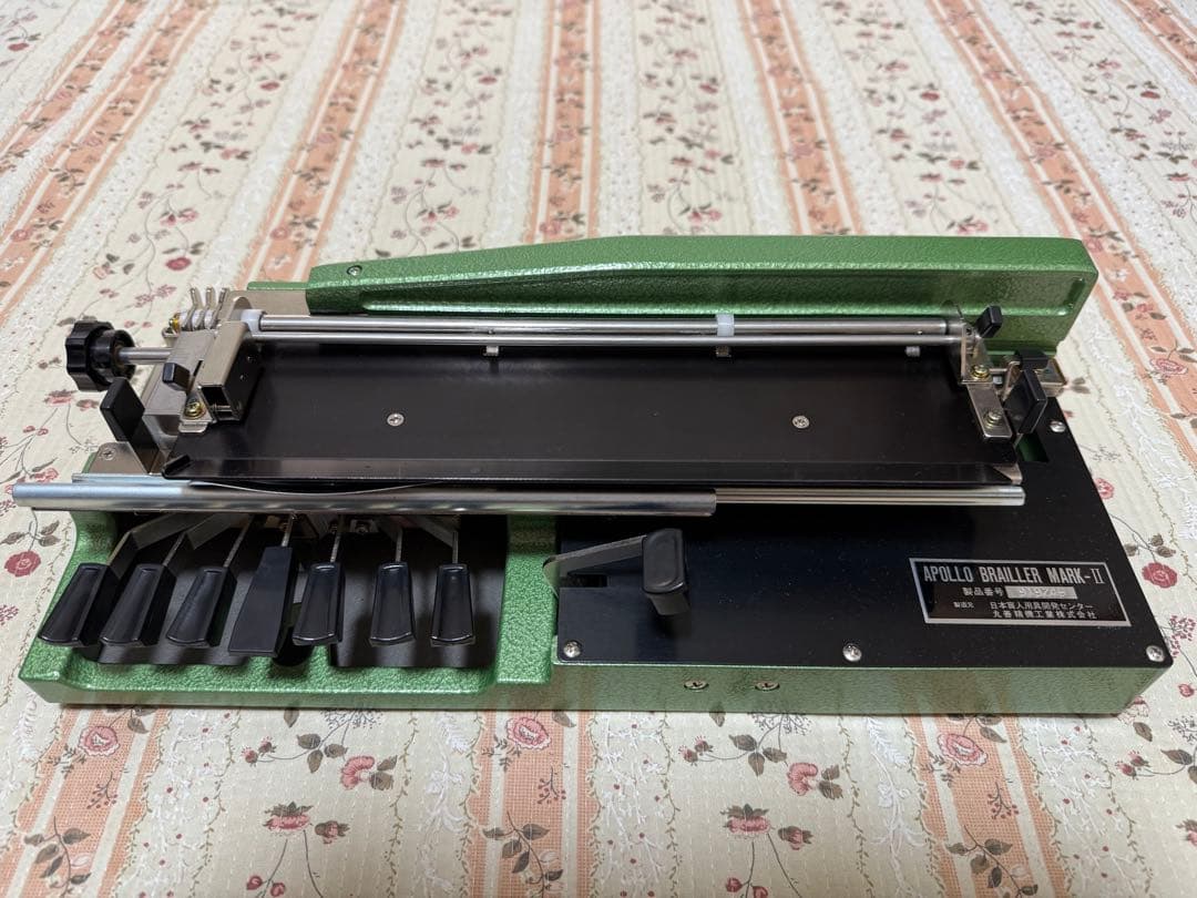 Apollo Braille Maker II 点字印刷機