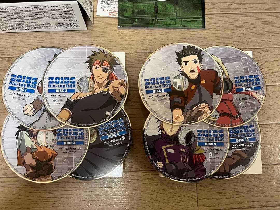 【激レア】ZOIDS BluRay BOX 完全初回生産限定版 フィギュア未組立