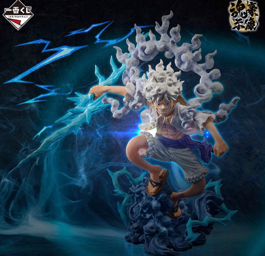 ワンピースフィギュア　一番くじ　A賞　ルフィ ニカ　C賞ピエール＆ガン・フォール