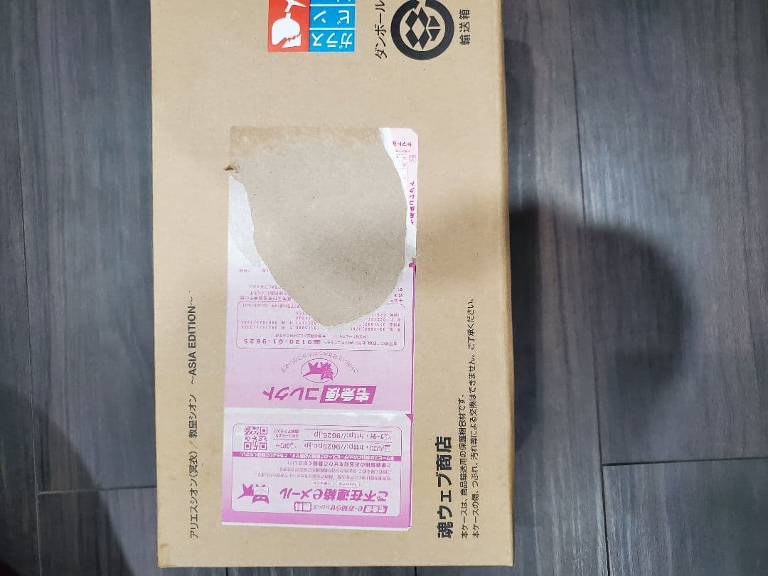 アリエスシオン(冥衣) 教皇シオン ~ASIA EDITION~ 魂ウェブ商店