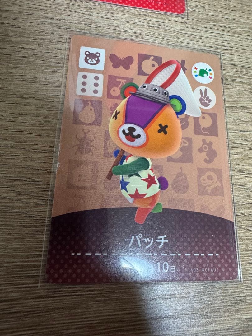 あつ森 あつまれどうぶつの森 amiiboカード まとめ売り