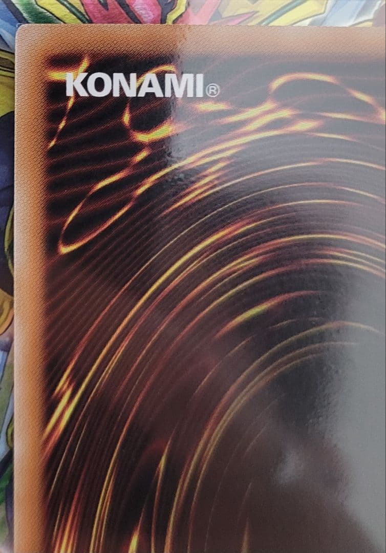 閃刀亜式－レムニスゲート プリシク