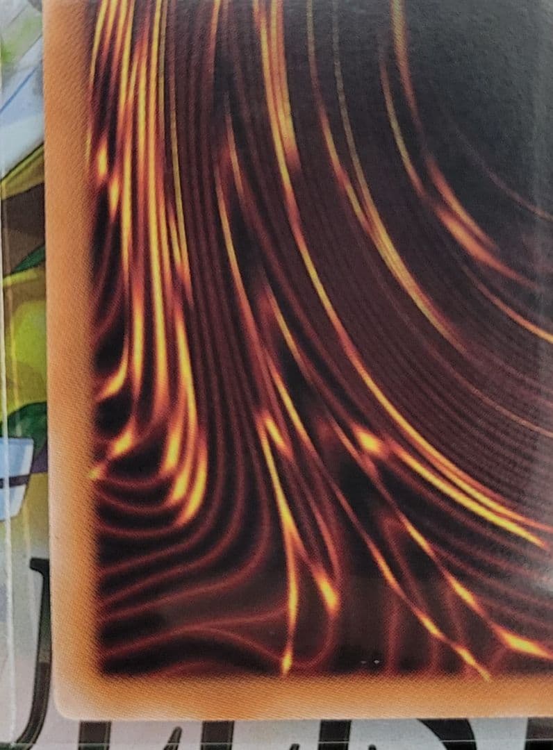 閃刀亜式－レムニスゲート プリシク