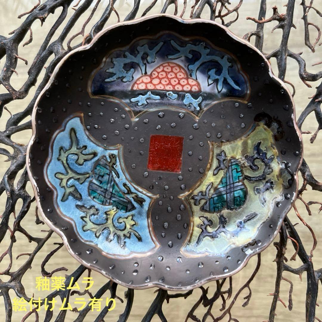 骨董　中国　古陶　清朝　粉彩　十錦手　希少　暗色色絵　波縁　豆皿　小皿　２客