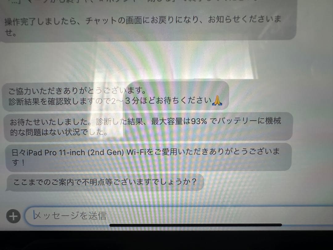 iPad Pro 11 第二世代 Wi-Fi Apple Pencil付き