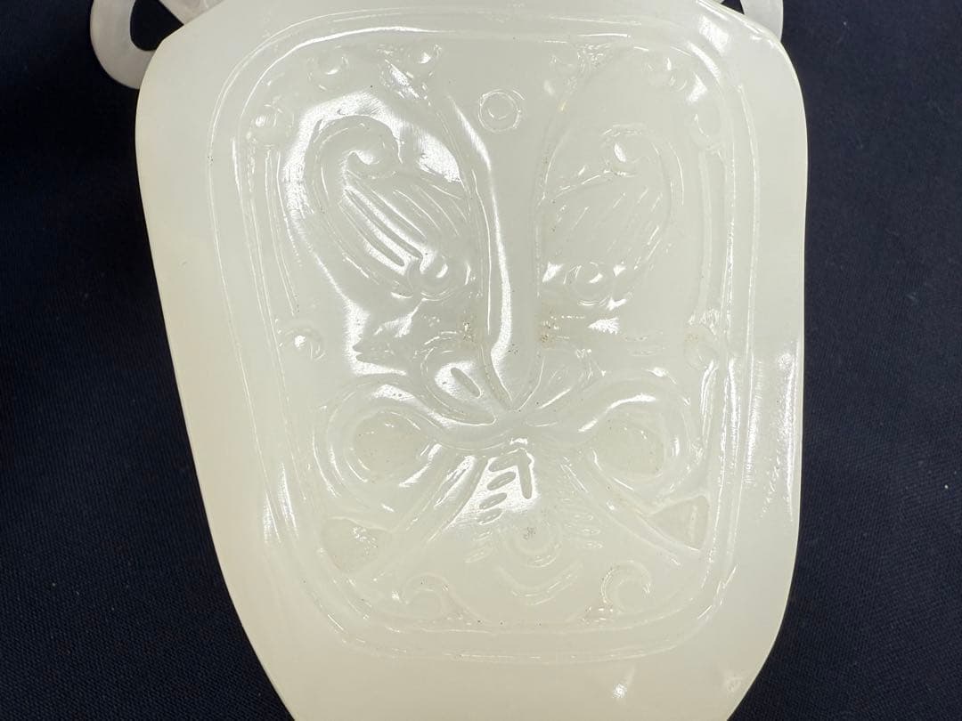 中国　白玉製　龍耳角瓶　重さ1036g 送料込み251204