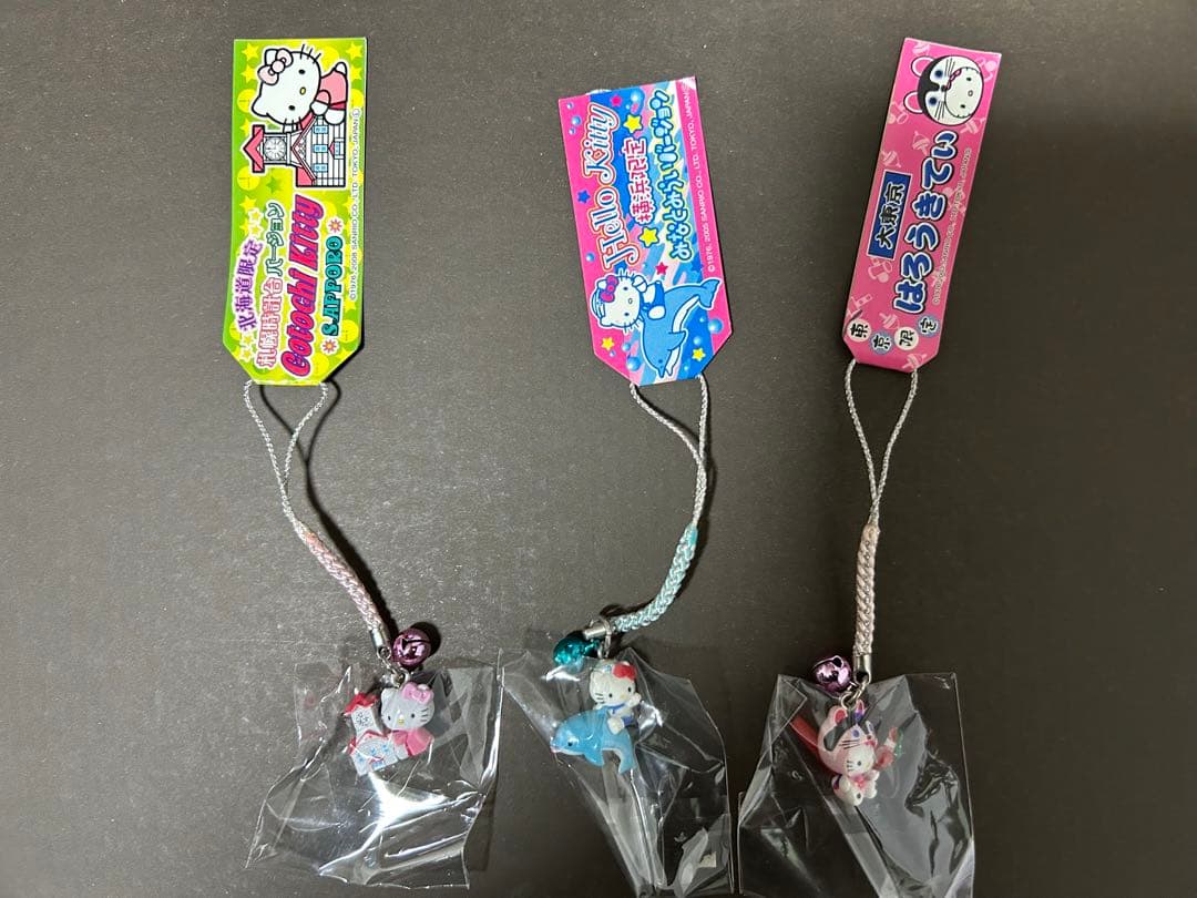 ハローキティ ご当地ストラップ 10個セット