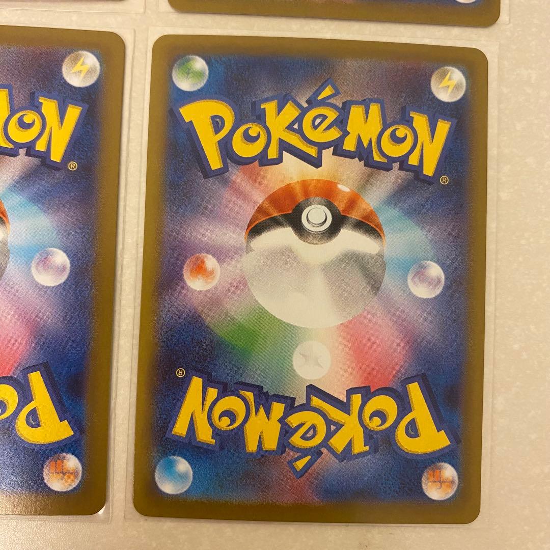 ポケモンカード ブイズ SAR 9枚 ゴッドパック テラスタルフェスex