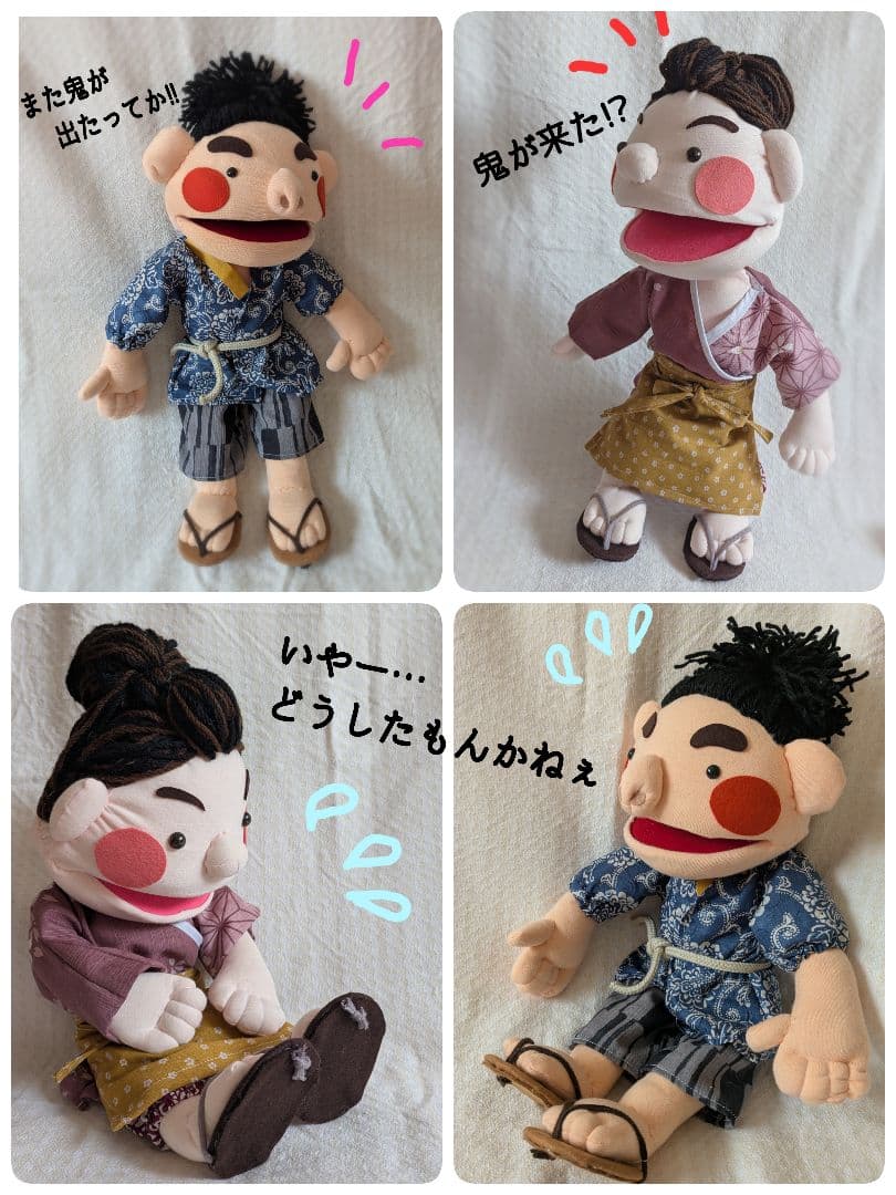 ぱんだ様オーダー品　節分　赤鬼青鬼　パペット　泣いた赤鬼