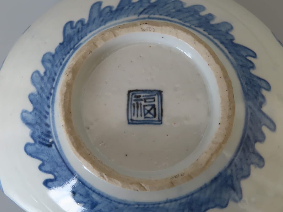 中国　明末清初　古染付大鉢　(検)青花 景徳鎮 祥瑞