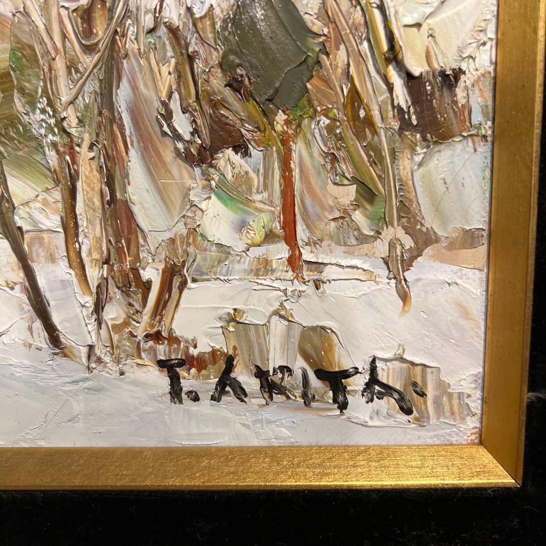 有田徳一　油彩画