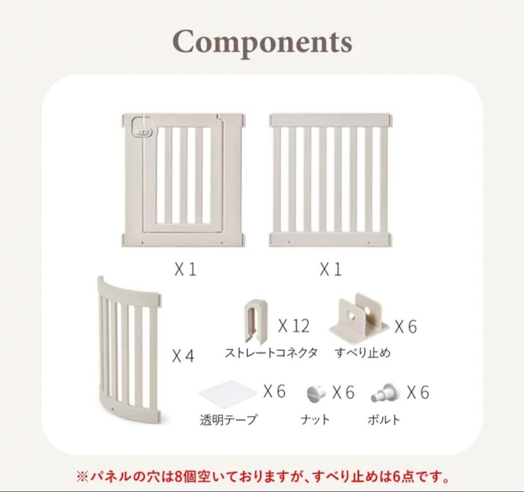 ペット用サークル W136×D71×H70cm