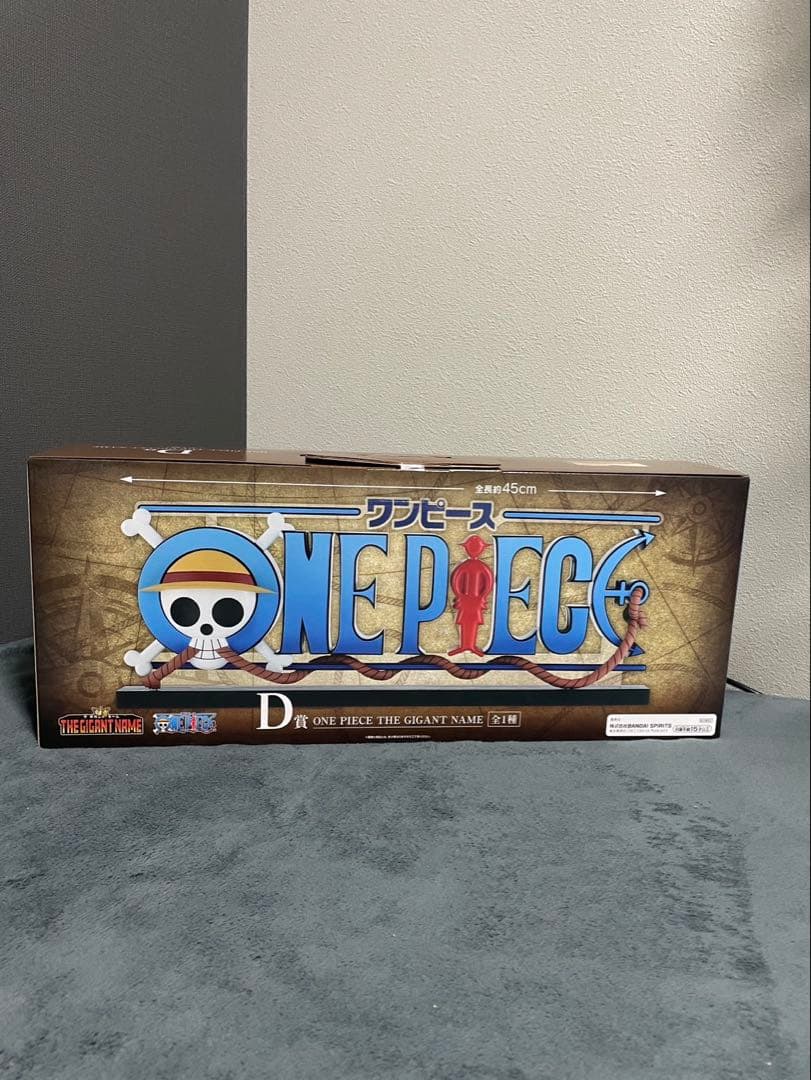 ワンピース D賞 - ONE PIECE THE GIGANT NAME