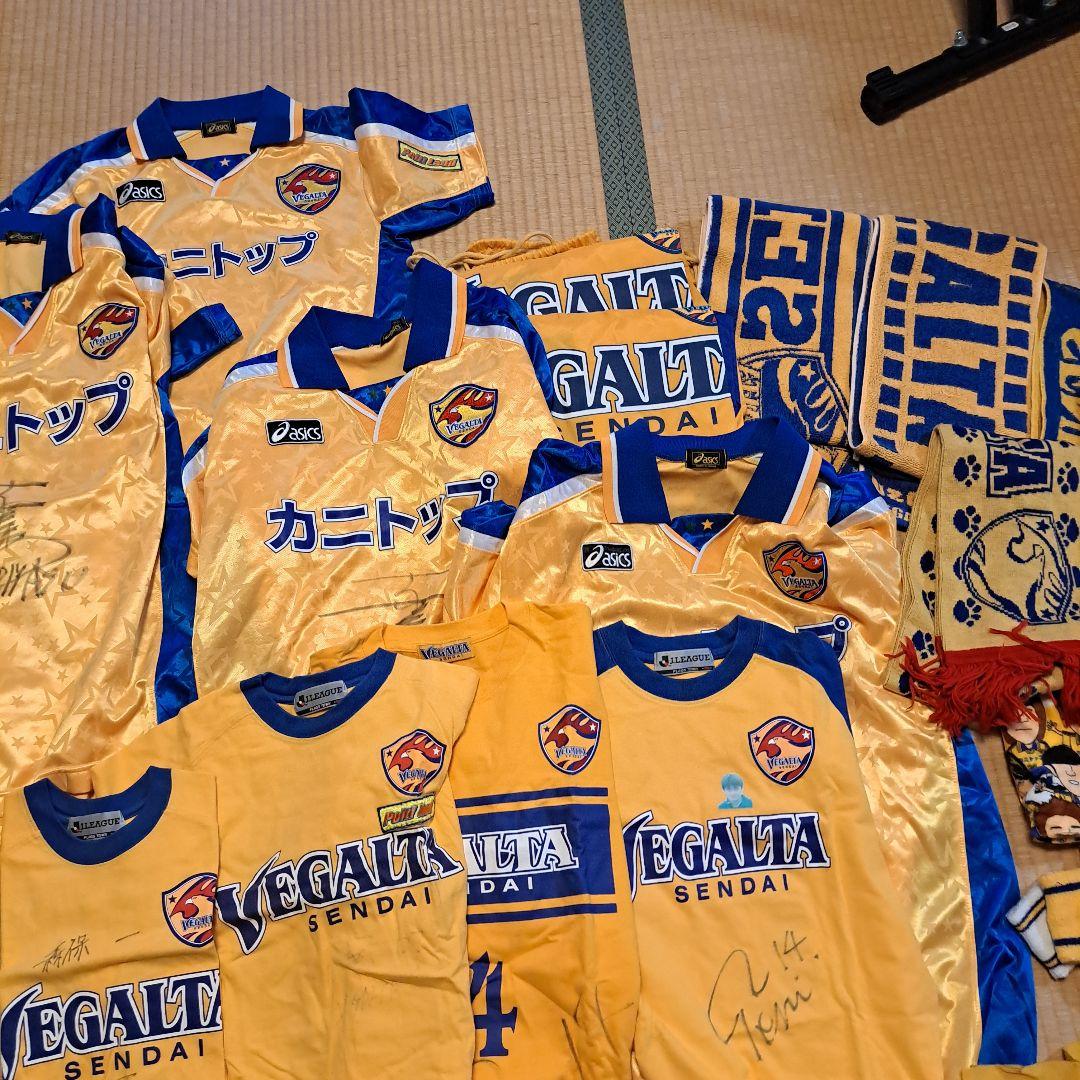 と*ん様 森保一さんサインガッツリ　ベガルタ仙台グッツ　サインだらけ　近々廃棄