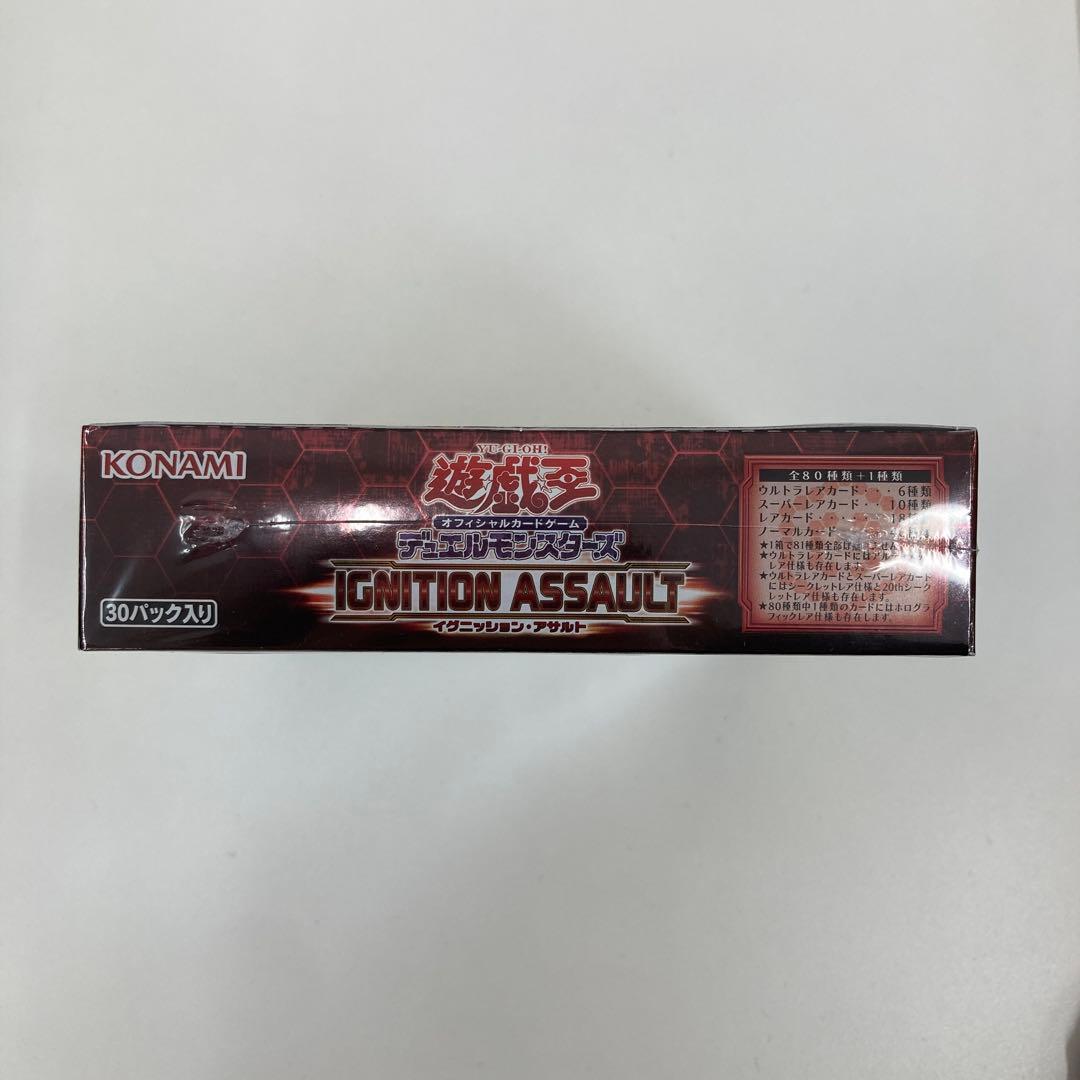 未開封 遊戯王 イグニッションアサルト 1ボックス