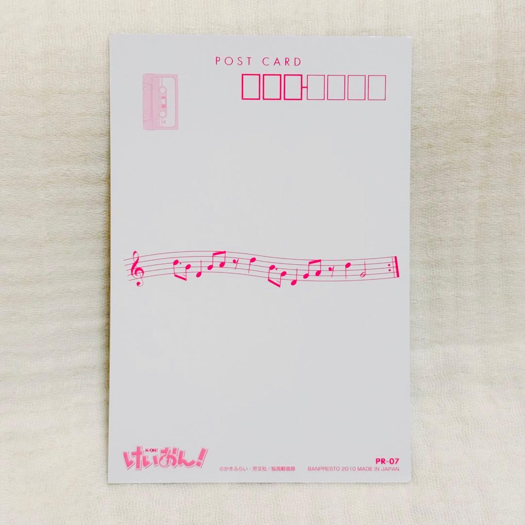 けいおん！ 箔押しポストカード セット