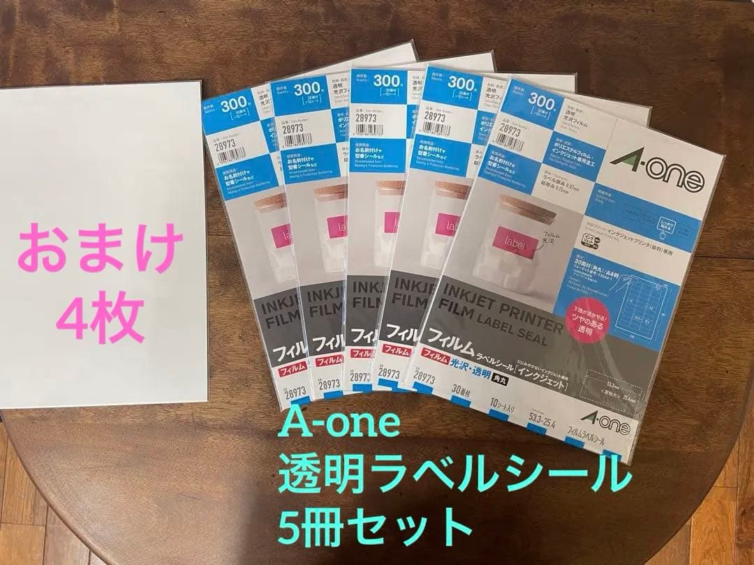 A−one 28973 ラベルシール　5冊4枚おまけ