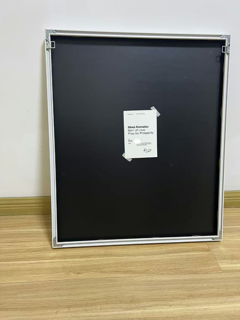 小松美羽 版画 天地の守護神 ED50 coa付