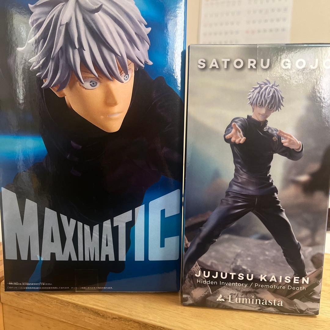 呪術廻戦 五条悟3セット