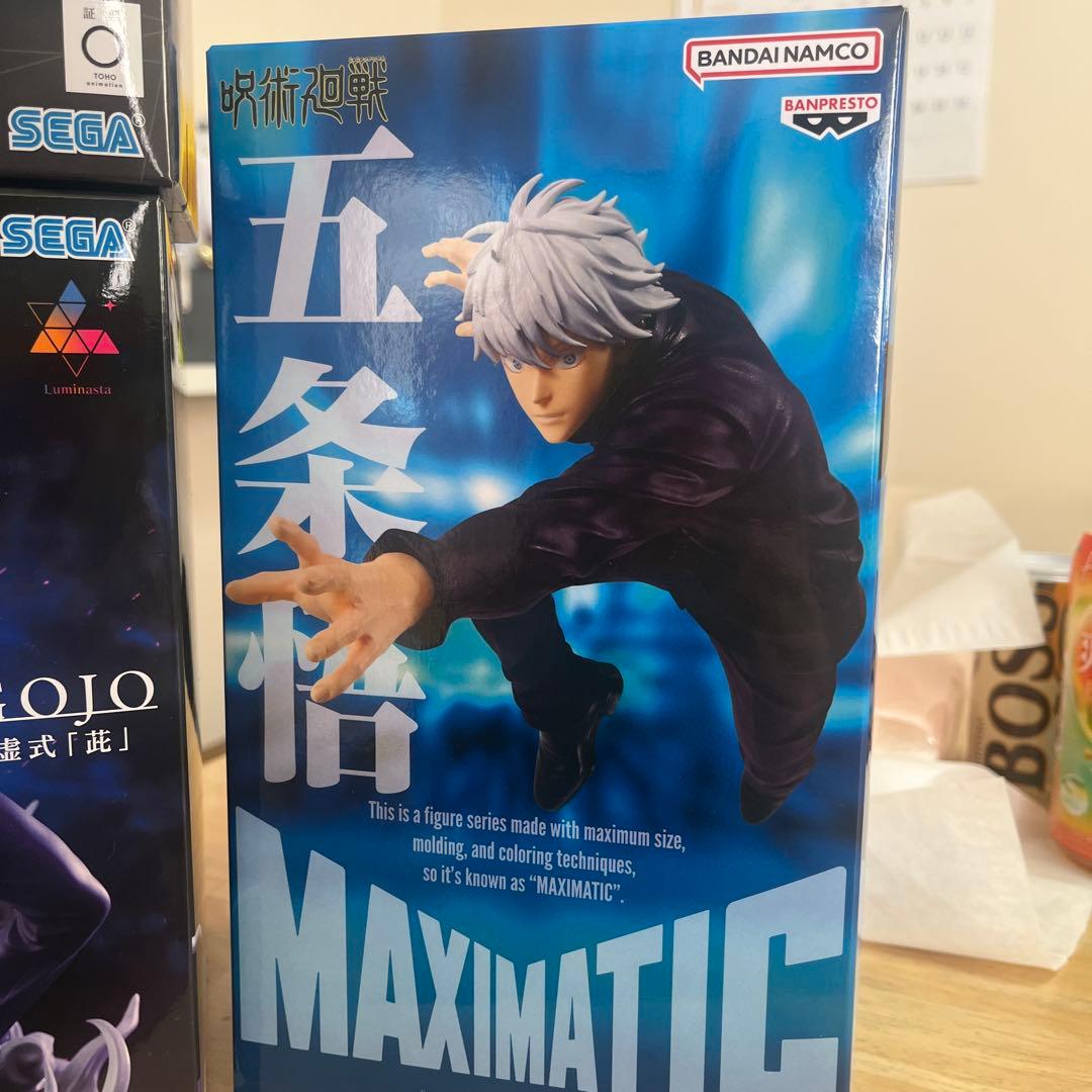 呪術廻戦 五条悟3セット