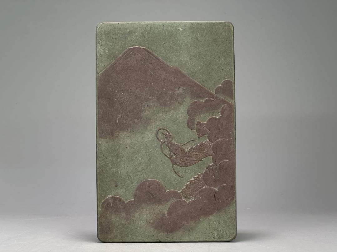 書道具　硯　雲龍文蓋付硯