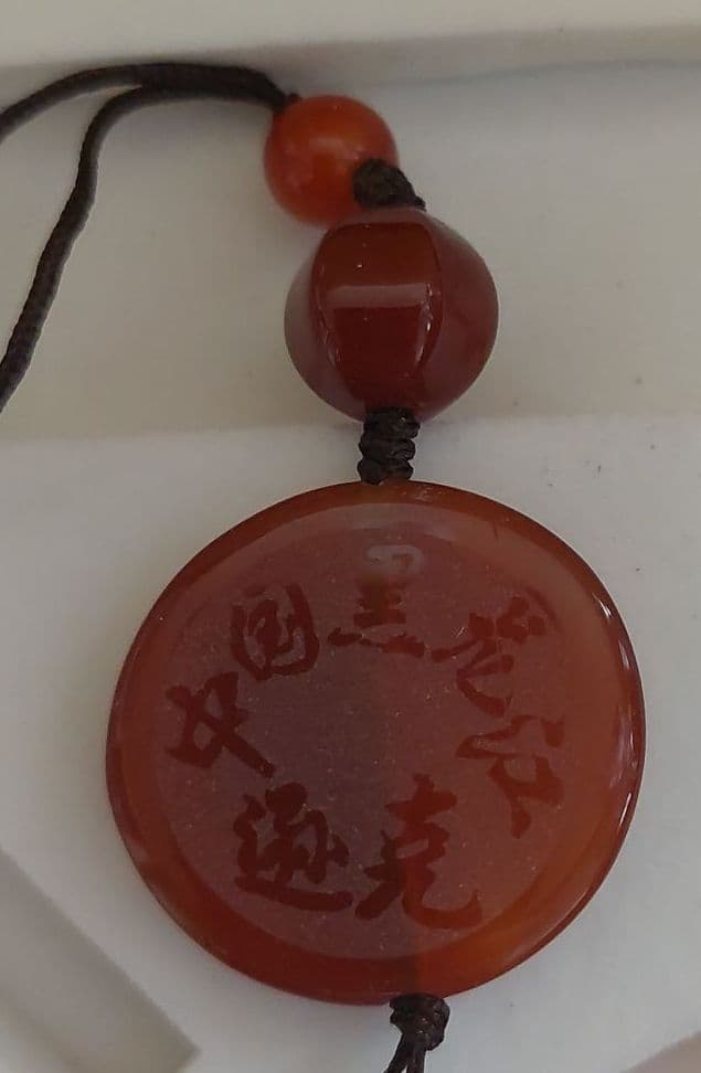 玛瑙  工芸品  石   逊克  中国