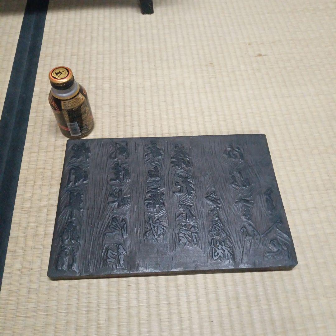 古い版木③　広重？　国芳？　両面　漢詩富士山東屋風景　伝統的な彫刻作品 良好