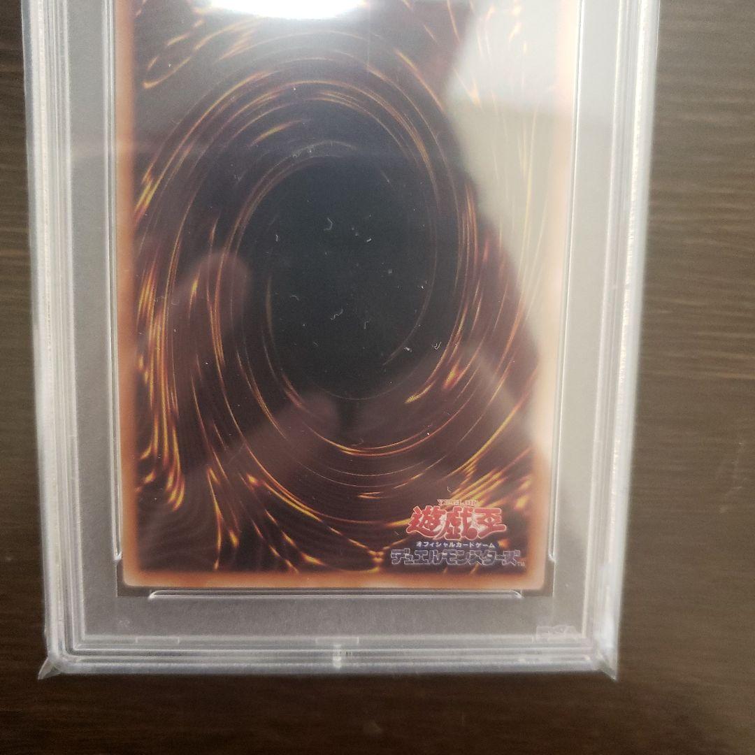 遊戯王 誇りと魂の龍 PSA10 25thシークレット INFO-JP000