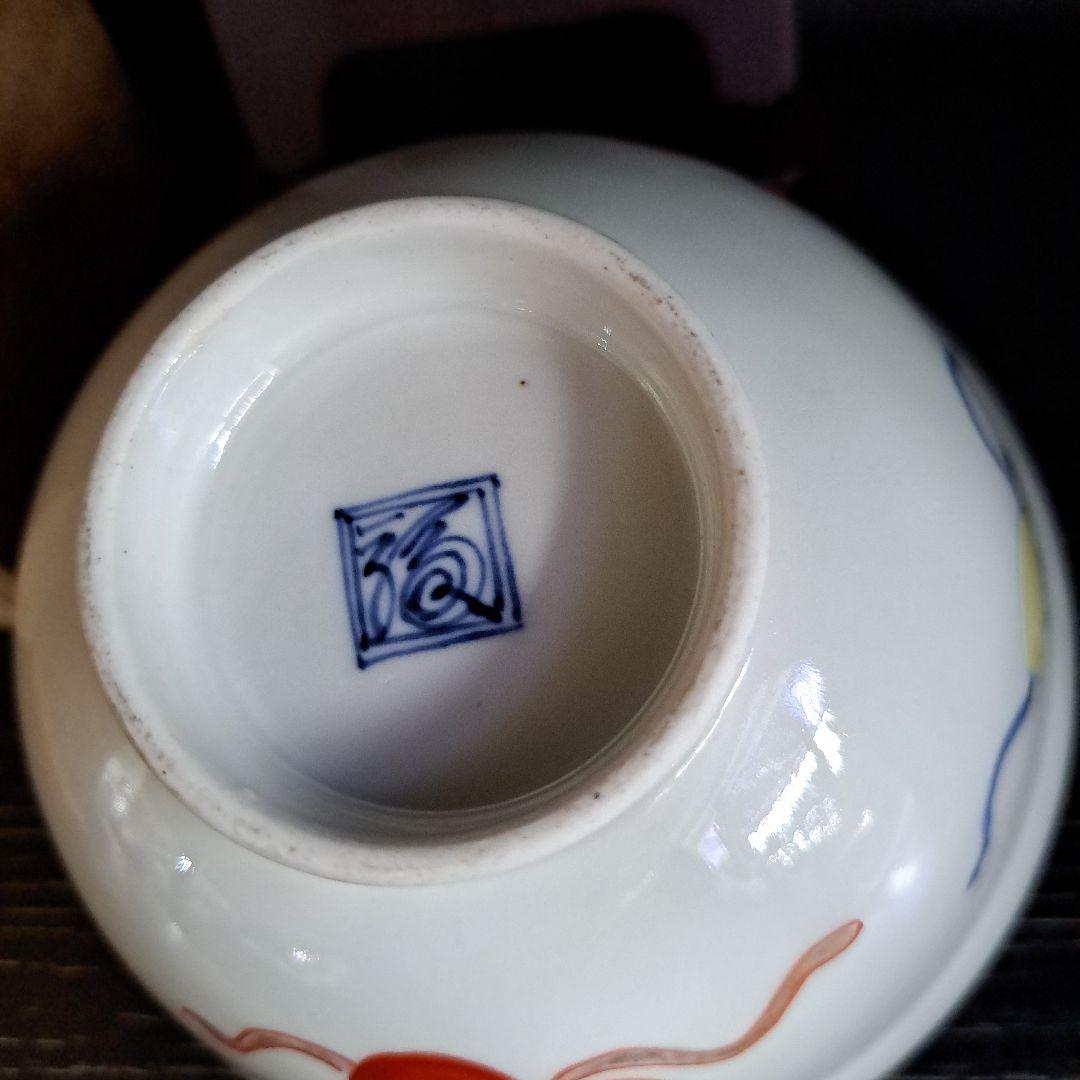 十四代　柿右衛門　赤絵金彩　鉢　極上　朝顔図　角渦福