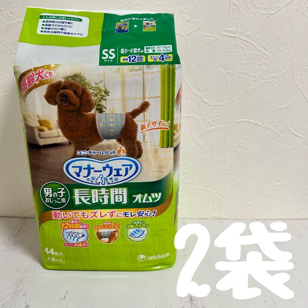 いぬ用マナーウェア男の子用　SSサイズ　12袋セット