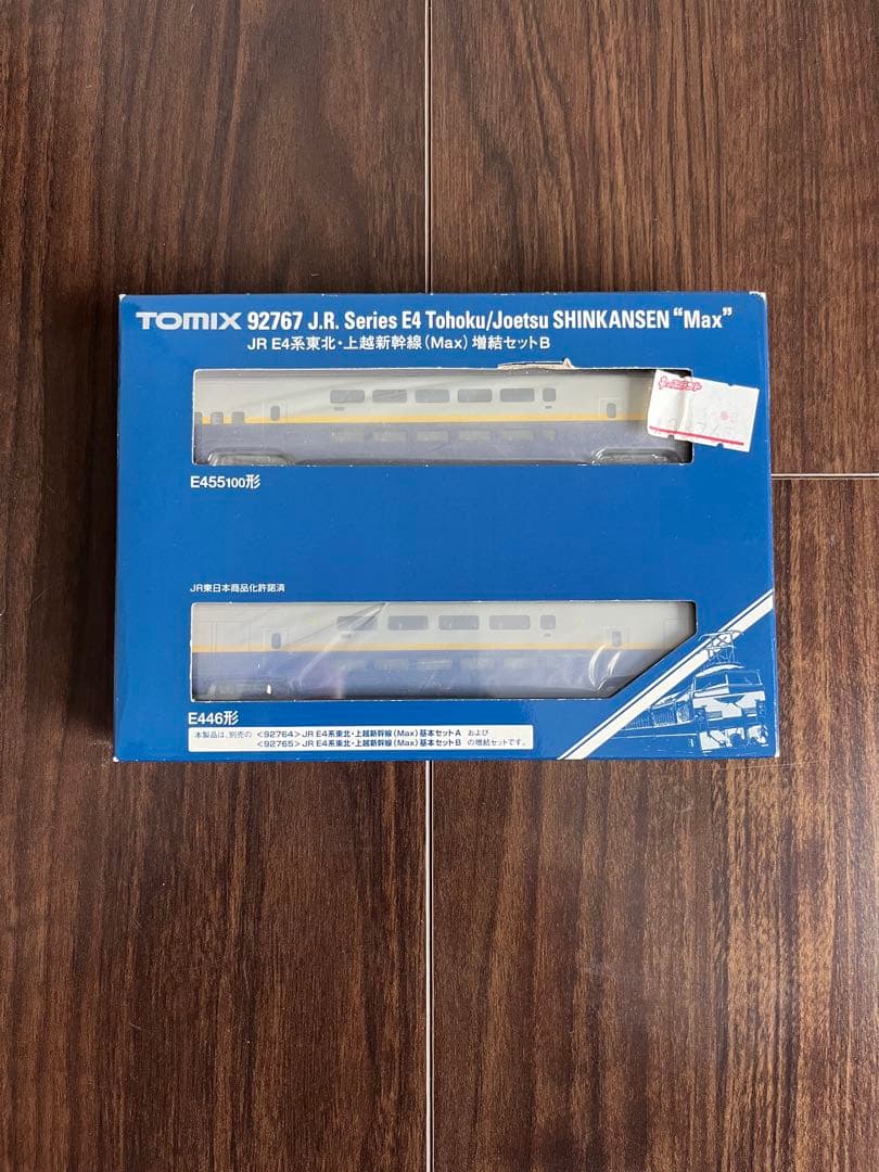 未開封 TOMIX 92767 E4系新幹線 増結セットB