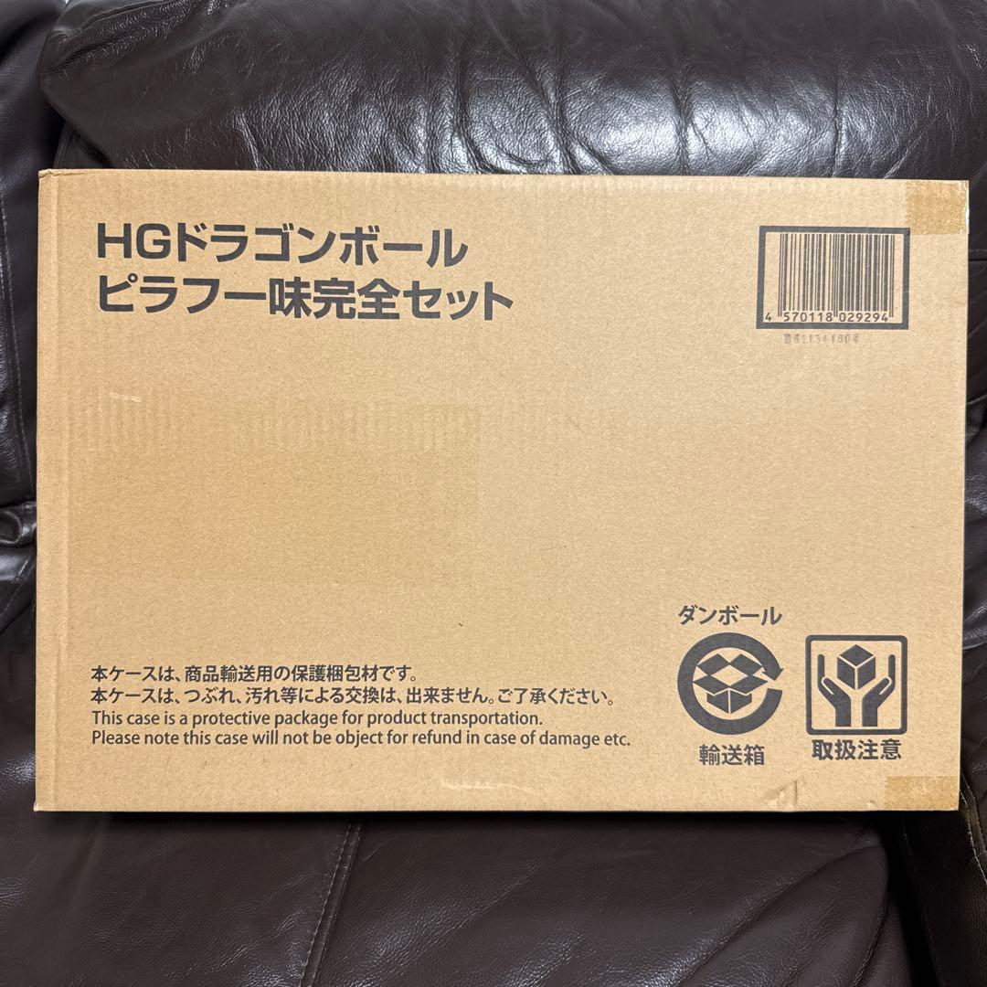 プレミアムバンダイ HGドラゴンボール ピラフ一味完全セット 新品